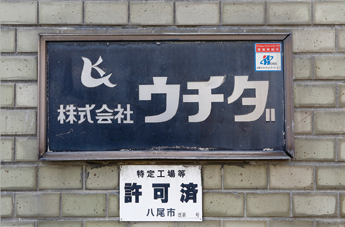 各工程に最適な処理剤をワンストップで提案