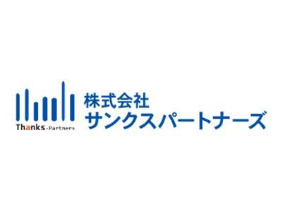 株式会社サンクスパートナーズ